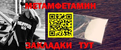 синтетический гашиш Кингисепп