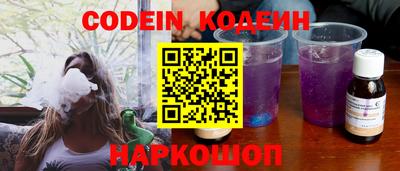 синтетический гашиш Кингисепп