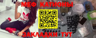 мефедрон мука Кинель