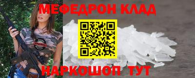 синтетический гашиш Кингисепп