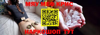 амф Кимры