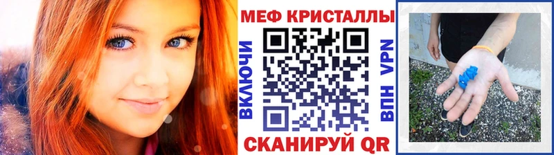 Мефедрон мяу мяу  Наро-Фоминск 