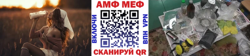 KRAKEN маркетплейс  Наро-Фоминск  Метамфетамин винт  купить закладку 