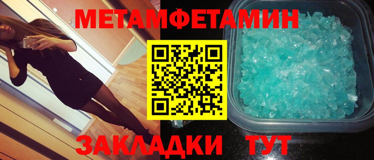 Каннабис Наро-Фоминск