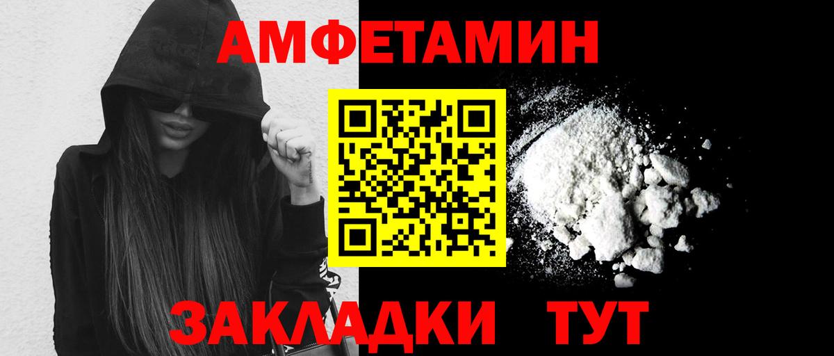 Наро-Фоминск  Первитин пудра  Первитин  Первитин пудра  Вход с VPN 