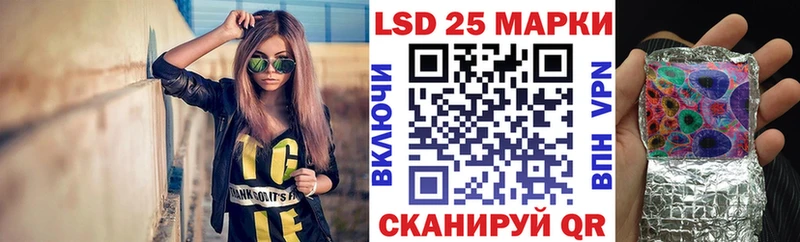 как найти закладки  Наро-Фоминск  Наркотические марки 1,8мг 