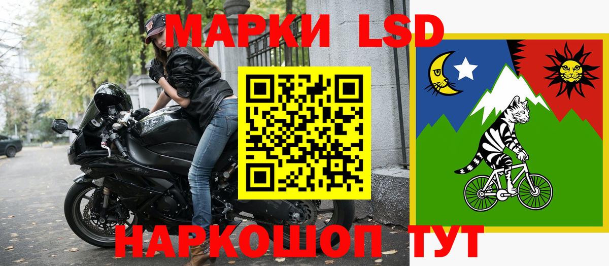 Марки N-bome 1,8мг Наро-Фоминск