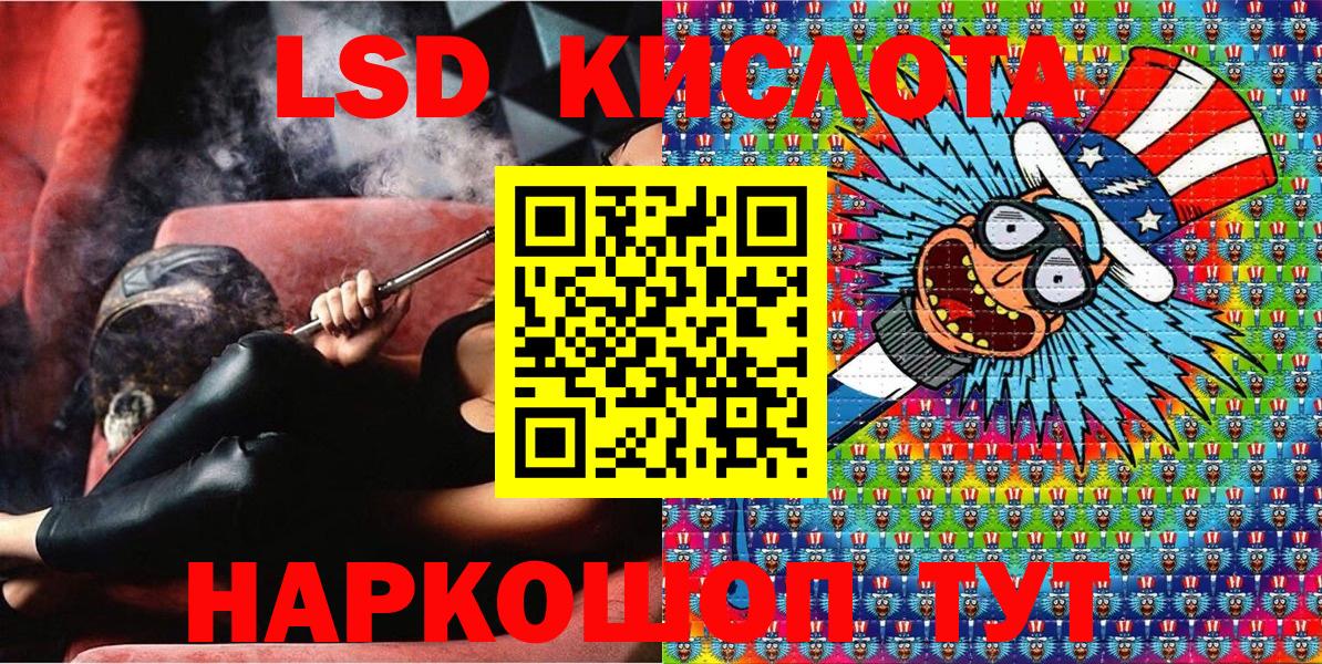 Марки NBOMe 1,8мг Наро-Фоминск