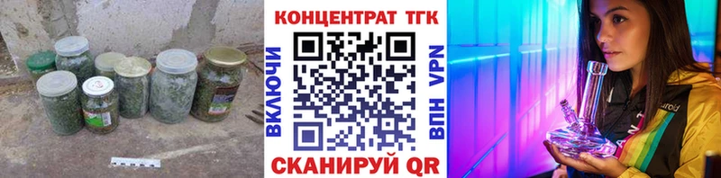 где купить наркоту Наро-Фоминск ТГК концентрат