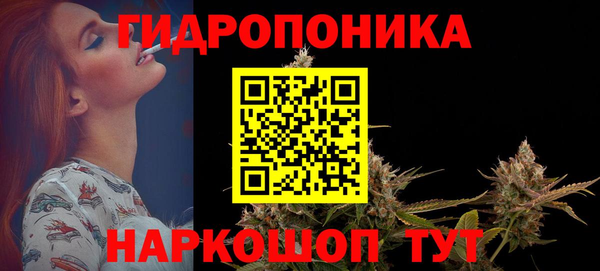 Марихуана план  МАРИХУАНА Bruce Banner  Вход с VPN  Наро-Фоминск  МАРИХУАНА MAZAR  Марихуана семена 