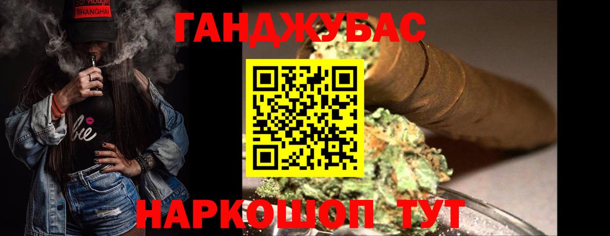 Шишки марихуана MAZAR  Наро-Фоминск  Марихуана Bruce Banner 